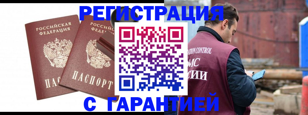 найти адрес прописки в Кондрово