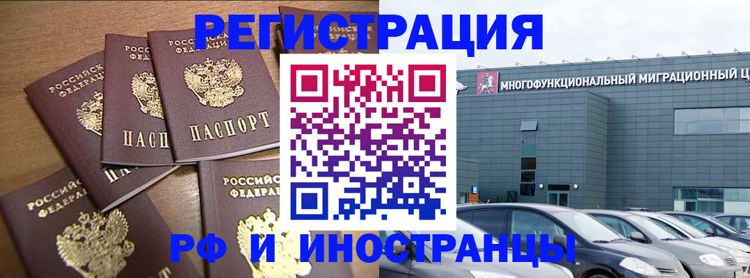 временная регистрация госуслуги в Кондрово
